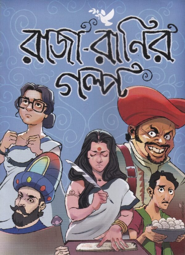 Bengali Children Comics set of 5 - Image 2