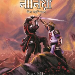 The Chronicles of Narnia: Prince Caspian