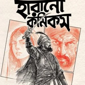 Harano Comics